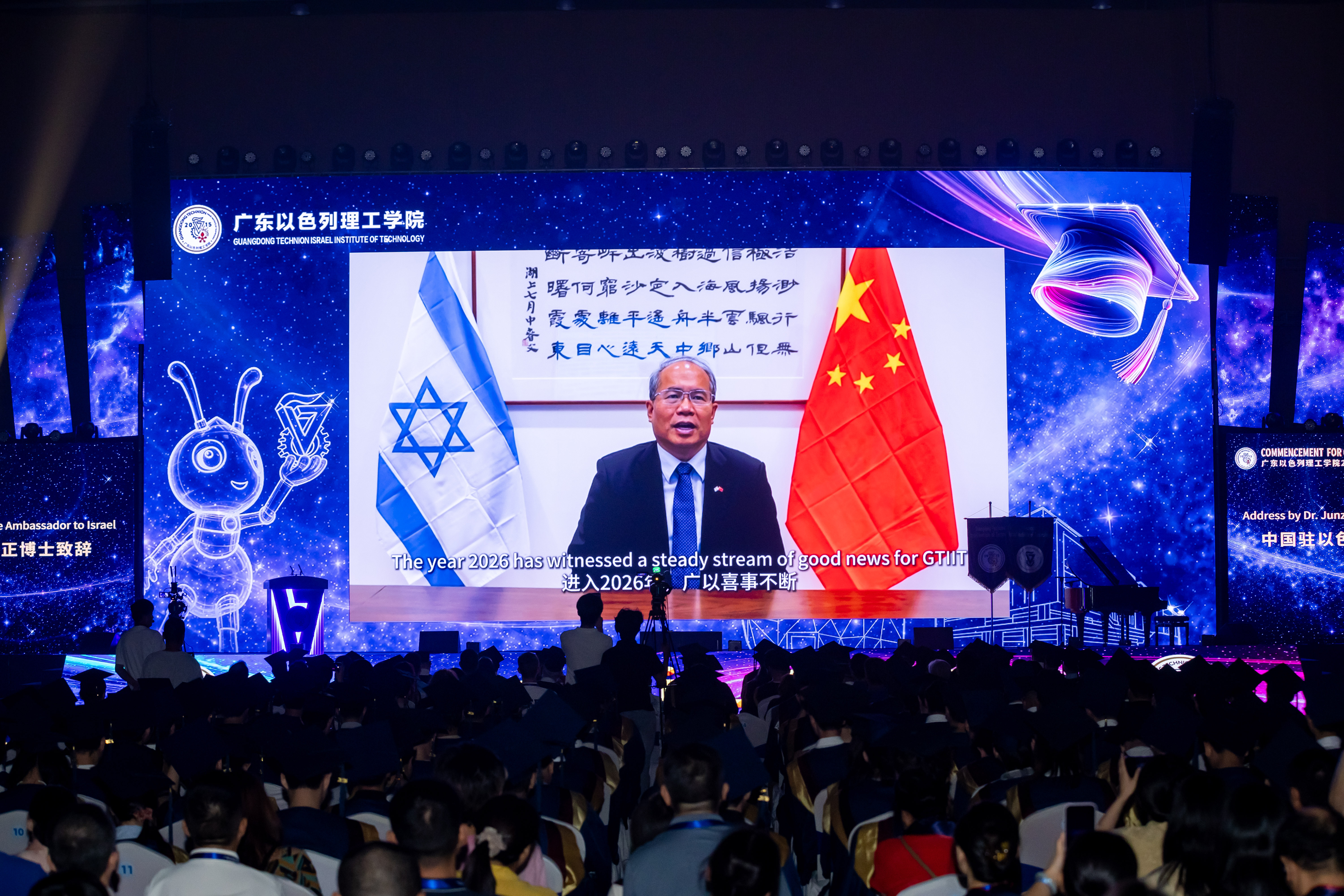 Address by Dr. Junzheng XIAO.jpg Address by Dr. Junzheng XIAO.jpg